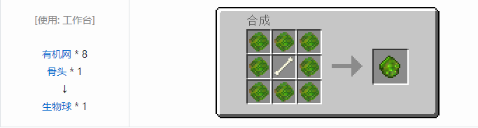 我的世界工业时代2经典版材料合成表大全2026