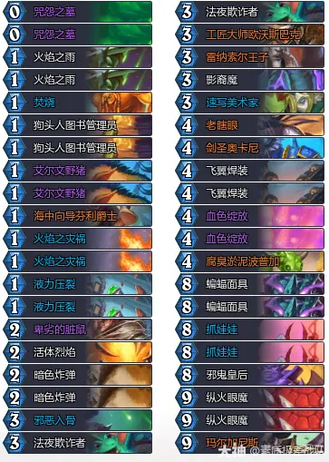 炉石传说34.4狂野模式抓娃娃猪术卡组推荐