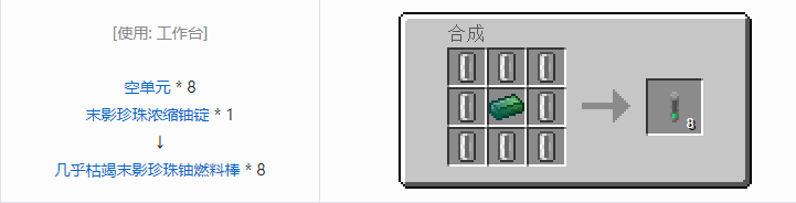 我的世界工业时代2经典版机器合成表大全2026