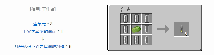 我的世界工业时代2经典版机器合成表大全2026