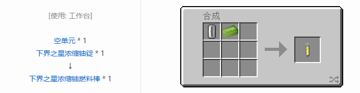 我的世界工业时代2经典版机器合成表大全2026
