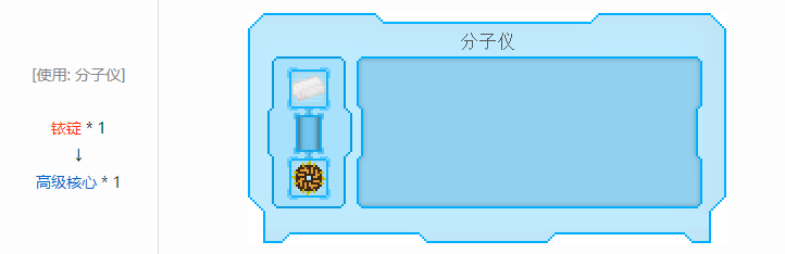 我的世界工业升级材料合成表大全2026