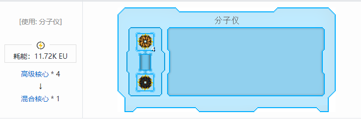 我的世界工业升级材料合成表大全2026