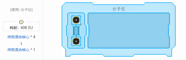 我的世界工业升级材料合成表大全2026