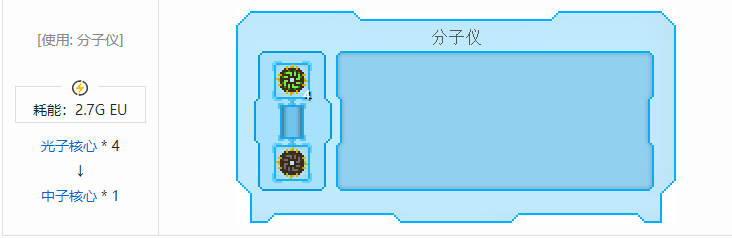 我的世界工业升级材料合成表大全2026