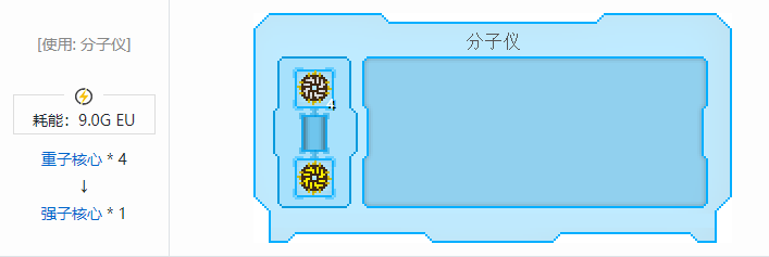 我的世界工业升级材料合成表大全2026