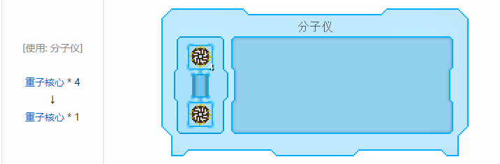 我的世界工业升级材料合成表大全2026