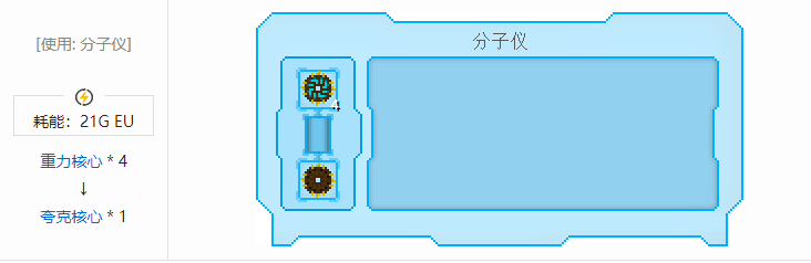 我的世界工业升级材料合成表大全2026
