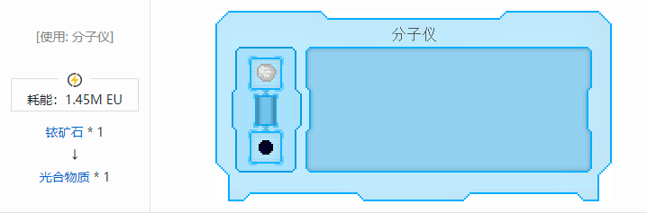 我的世界工业升级材料合成表大全2026