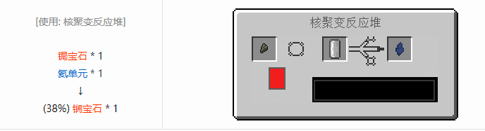 我的世界工业升级材料合成表大全2026