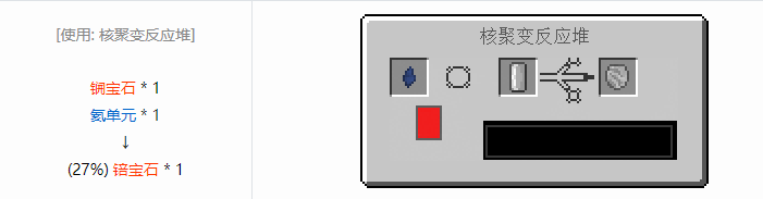 我的世界工业升级材料合成表大全2026