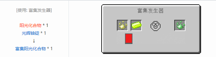 我的世界工业升级材料合成表大全2026