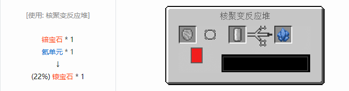 我的世界工业升级材料合成表大全2026