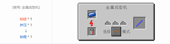 我的世界工业升级材料合成表大全2026