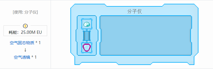我的世界工业升级材料合成表大全2026