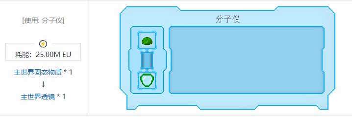 我的世界工业升级材料合成表大全2026