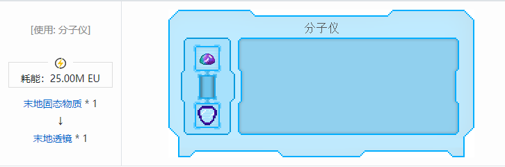 我的世界工业升级材料合成表大全2026