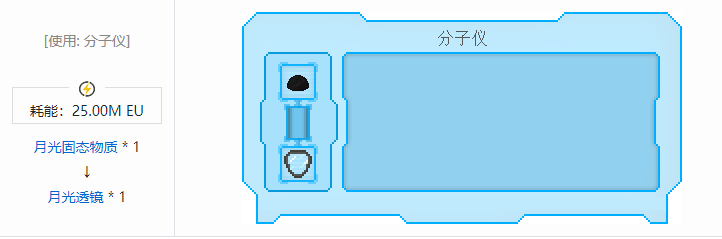 我的世界工业升级材料合成表大全2026