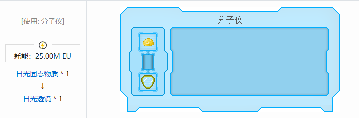 我的世界工业升级材料合成表大全2026