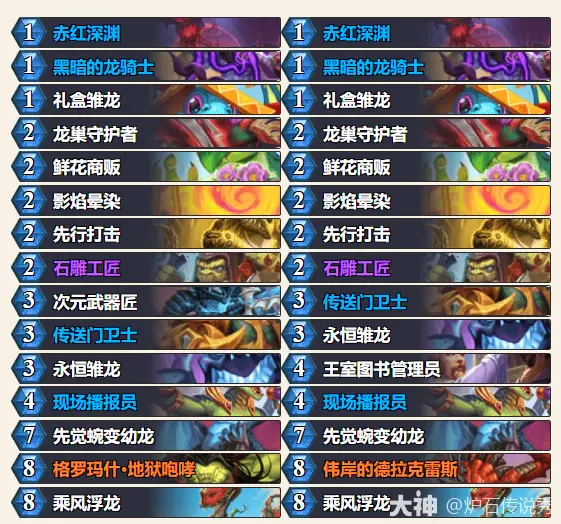 炉石传说2025时光之末的诺兹多姆卡组推荐