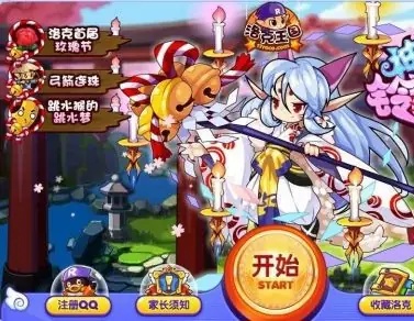 洛克王国农场在哪2026