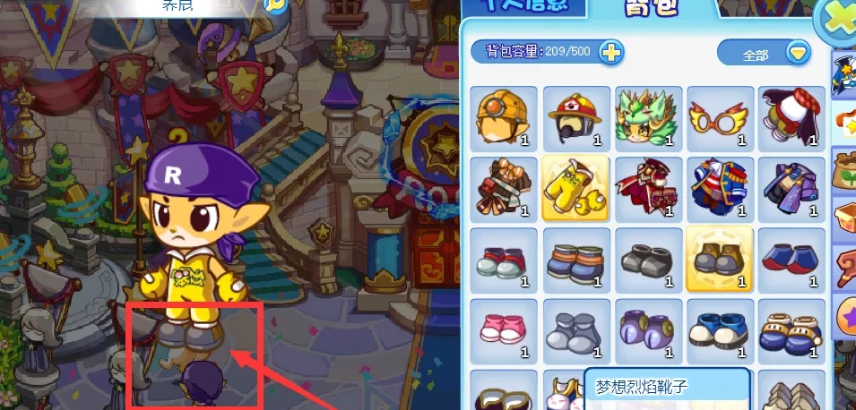 洛克王国脚印在哪里设置2026