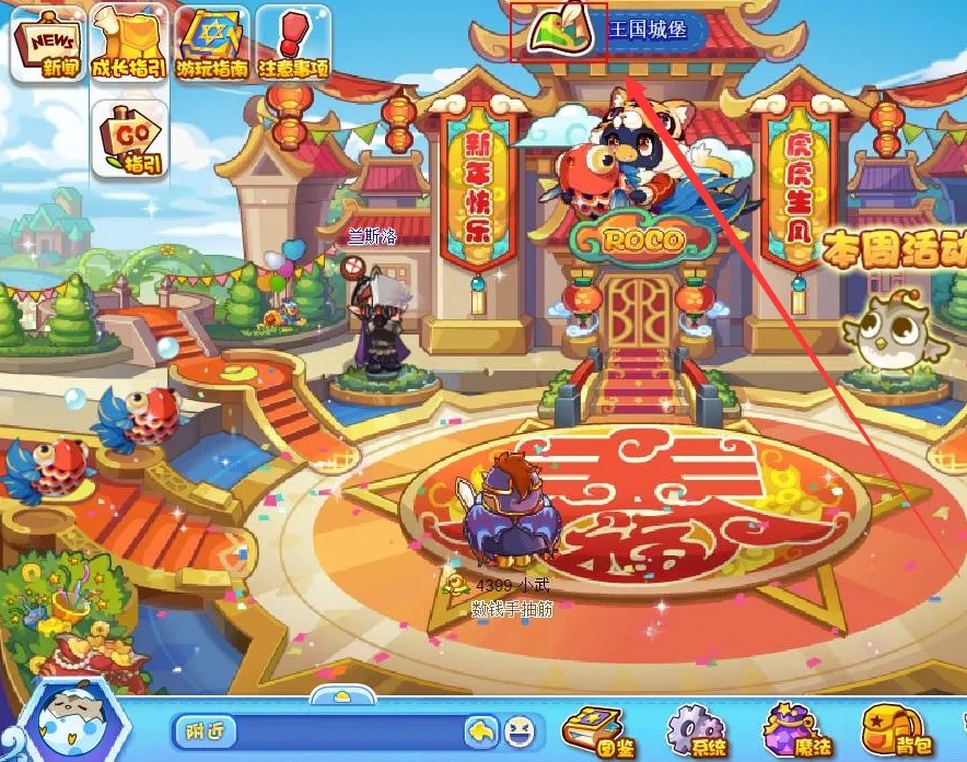 洛克王国格里芬院长在哪2026