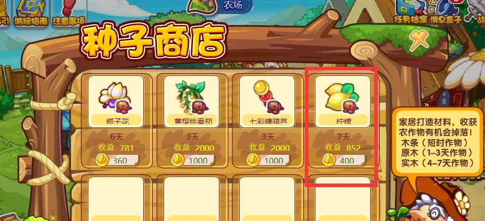 洛克王国柠檬怎么获得2026