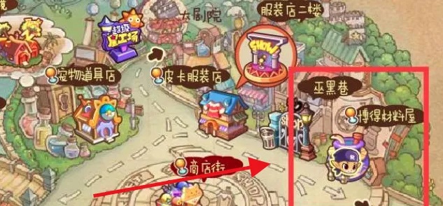 洛克王国肥皂在哪里买2026