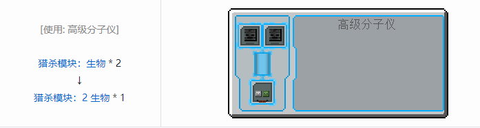 我的世界工业升级合成表大全2026