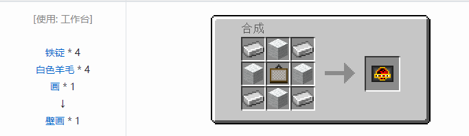 我的世界侏罗纪重生合成表大全2026