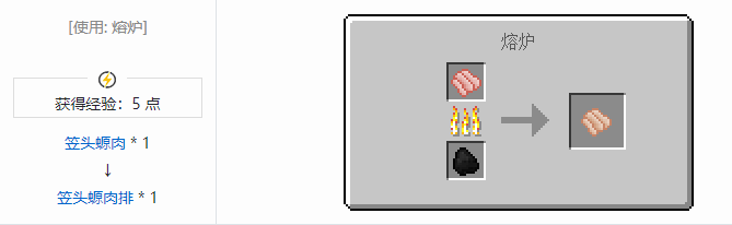 我的世界侏罗纪重生合成表大全2026