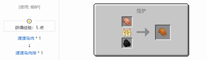 我的世界侏罗纪重生合成表大全2026