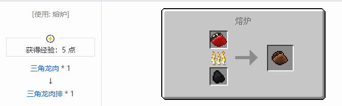 我的世界侏罗纪重生合成表大全2026