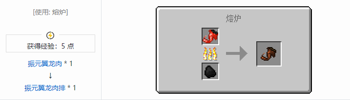 我的世界侏罗纪重生合成表大全2026