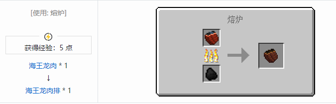 我的世界侏罗纪重生合成表大全2026