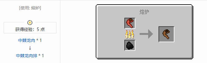 我的世界侏罗纪重生合成表大全2026