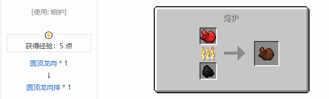 我的世界侏罗纪重生合成表大全2026