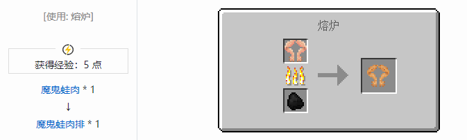 我的世界侏罗纪重生合成表大全2026