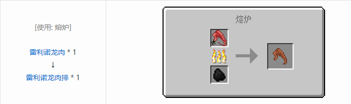 我的世界侏罗纪重生合成表大全2026