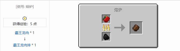 我的世界侏罗纪重生合成表大全2026