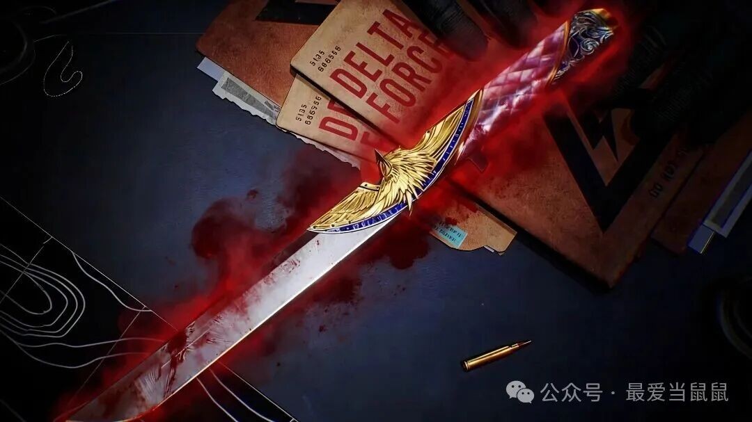 三角洲行动s8赛季刀皮爆料