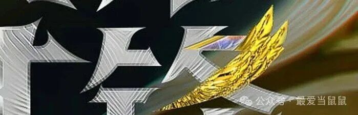 三角洲行动s8赛季刀皮爆料