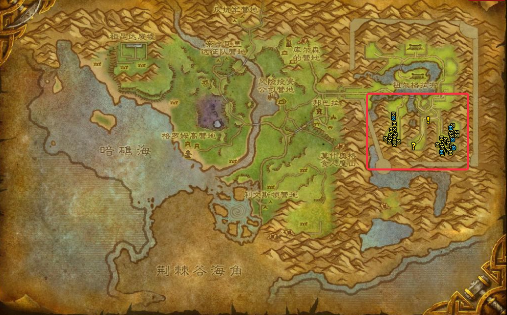 魔兽世界追踪潜匿者任务攻略