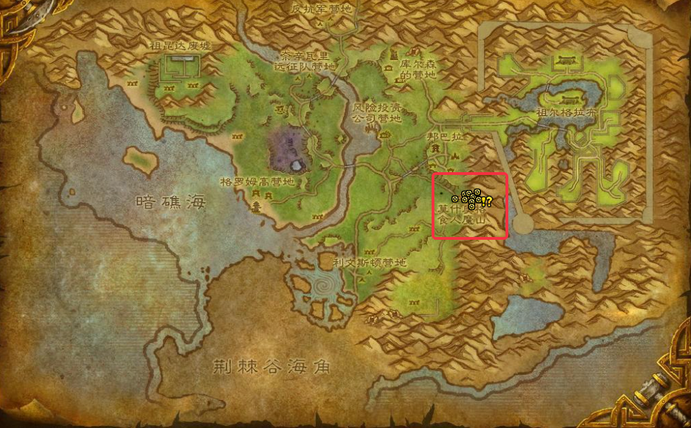 魔兽世界遗失并非遗忘任务攻略