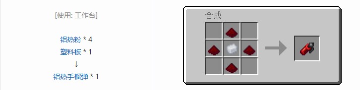 我的世界机械动力工业长路合成表大全2026