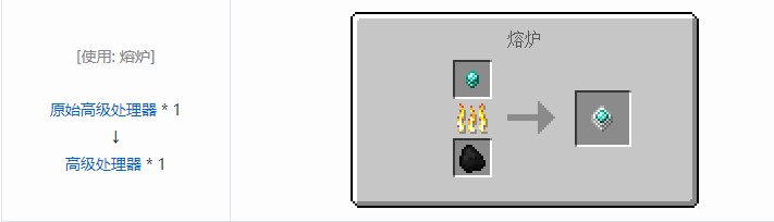 我的世界精致存储合成表大全2026