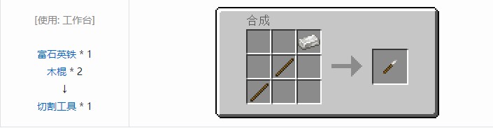 我的世界精致存储合成表大全2026