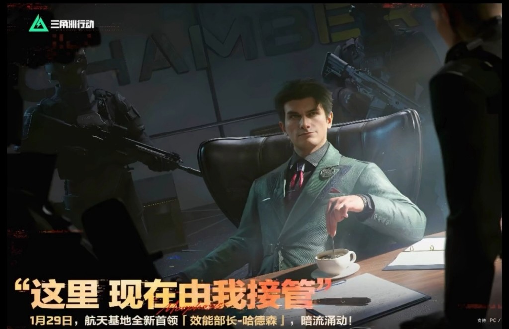 三角洲行动s8赛季新boss哈德森怎么打