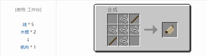 我的世界星系材料合成表大全